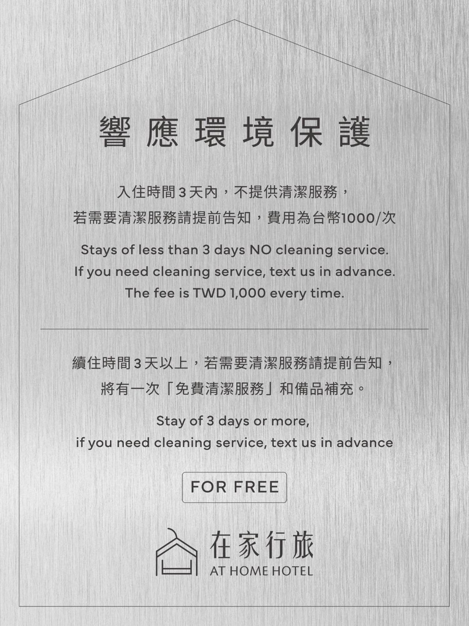 At Home Hotel Ximen Taipeh Exterior foto